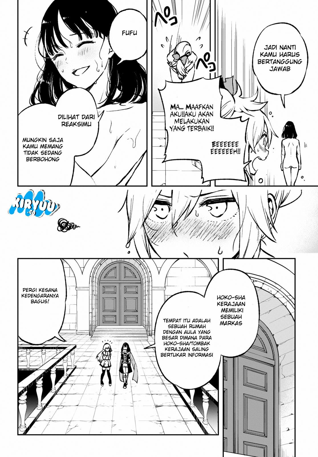 Samayoeru Tensei-sha-tachi no Reliable Game - Chapter 01 41 Samayoeru Tensei-sha-tachi no Reliable Game - Chapter 01 41