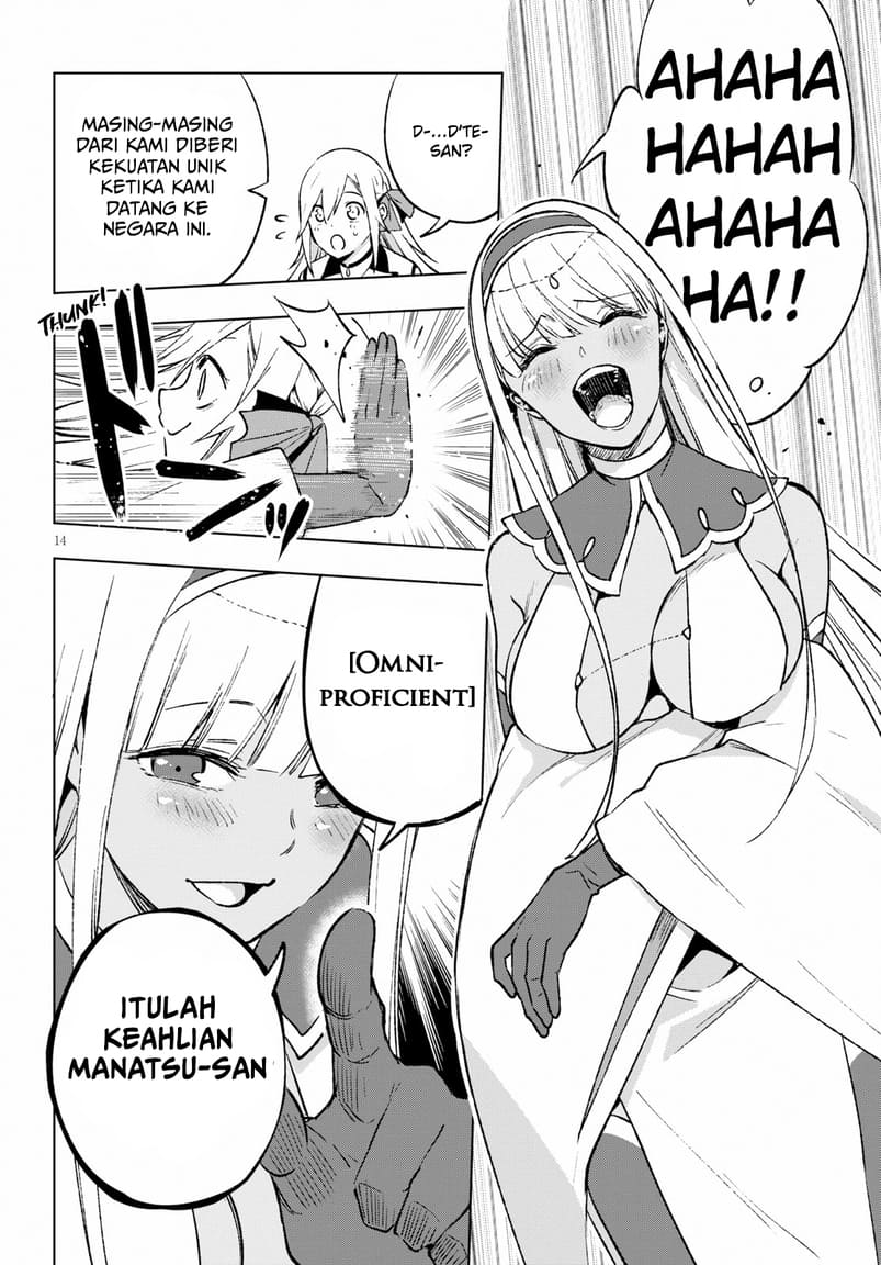 Samayoeru Tensei-sha-tachi no Reliable Game - Chapter 06 15 Samayoeru Tensei-sha-tachi no Reliable Game - Chapter 06 15