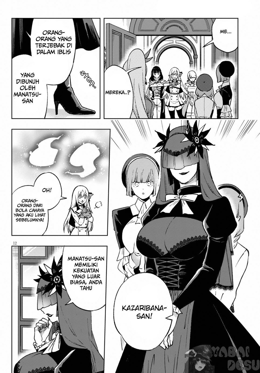 Samayoeru Tensei-sha-tachi no Reliable Game - Chapter 05 17
