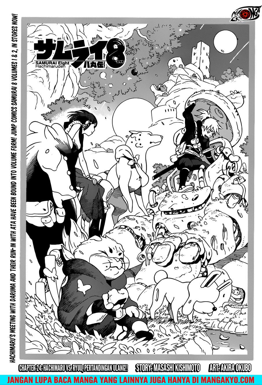 Samurai 8: Tales of Hachimaru - Chapter 24 1 Samurai 8: Tales of Hachimaru - Chapter 24 1