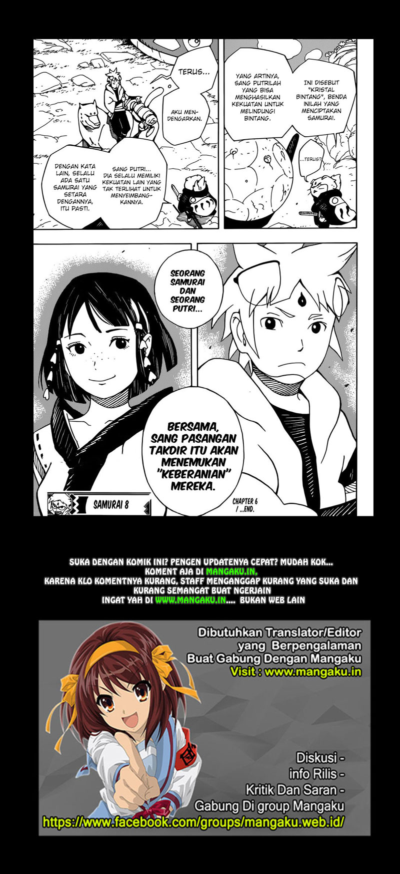 Samurai 8: Tales of Hachimaru - Chapter 06 19 Samurai 8: Tales of Hachimaru - Chapter 06 19