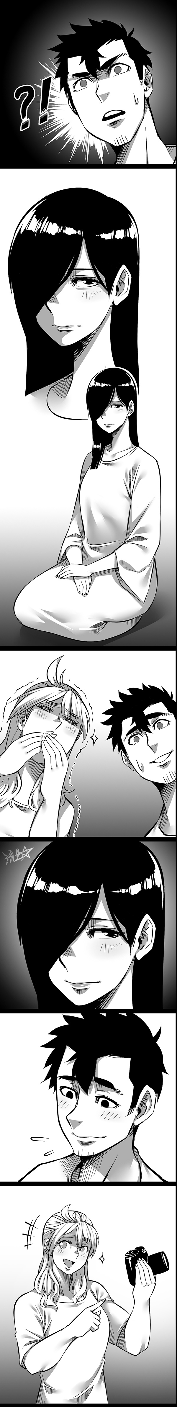 Sadako in My Home - Chapter 02 19