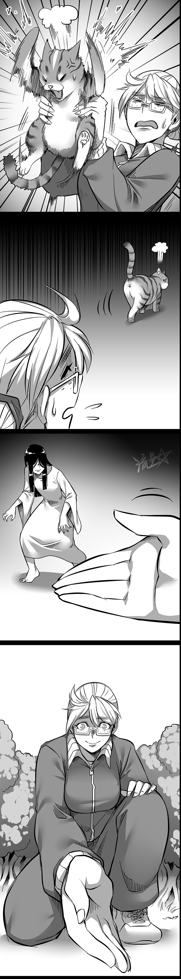 Sadako in My Home - Chapter 02 12