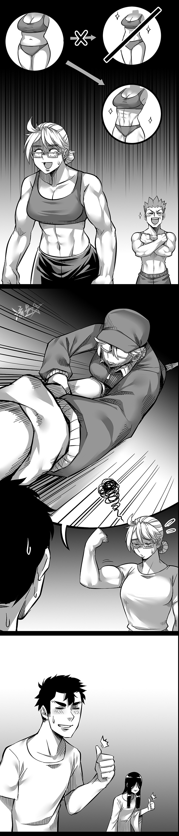 Sadako in My Home - Chapter 02 16