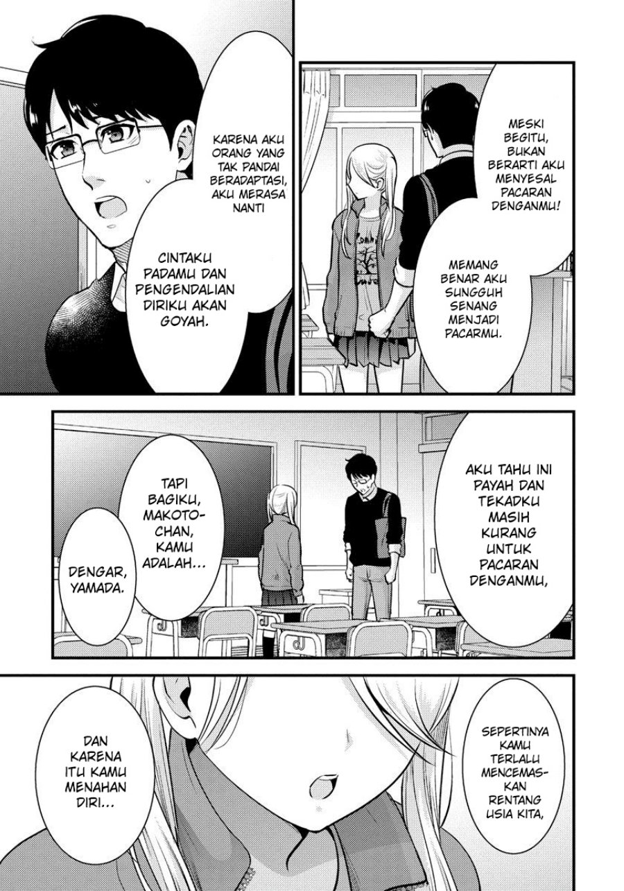 Saenai Riman to Yankee Joshi Kousei - Chapter 27 8 Saenai Riman to Yankee Joshi Kousei - Chapter 27 8