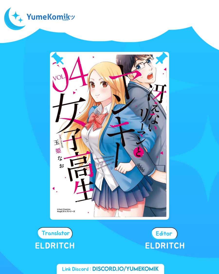 Saenai Riman to Yankee Joshi Kousei - Chapter 27 1 Saenai Riman to Yankee Joshi Kousei - Chapter 27 1
