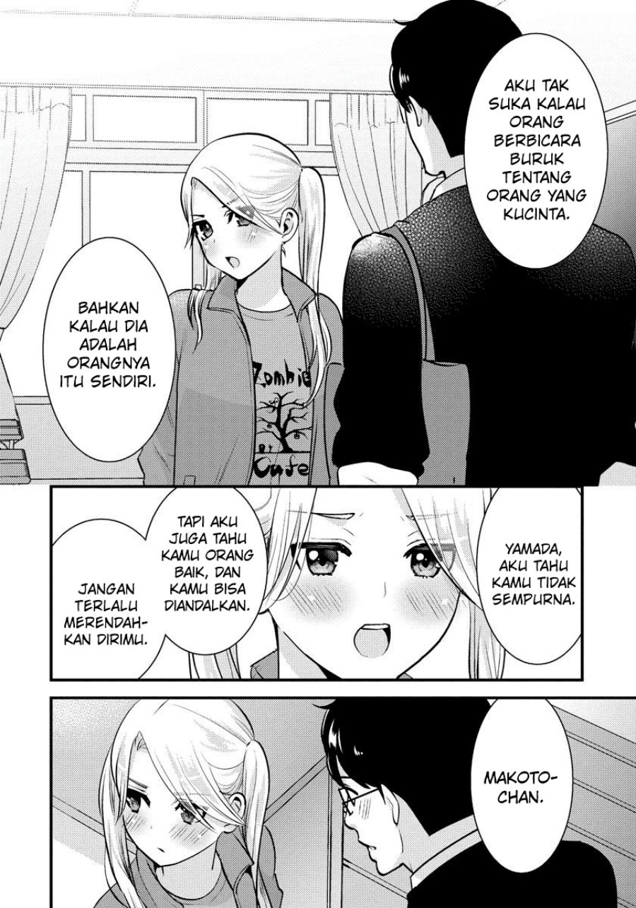 Saenai Riman to Yankee Joshi Kousei - Chapter 27 11 Saenai Riman to Yankee Joshi Kousei - Chapter 27 11