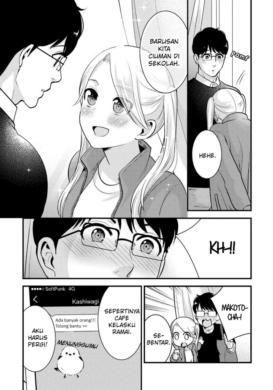 Saenai Riman to Yankee Joshi Kousei - Chapter 27 16 Saenai Riman to Yankee Joshi Kousei - Chapter 27 16
