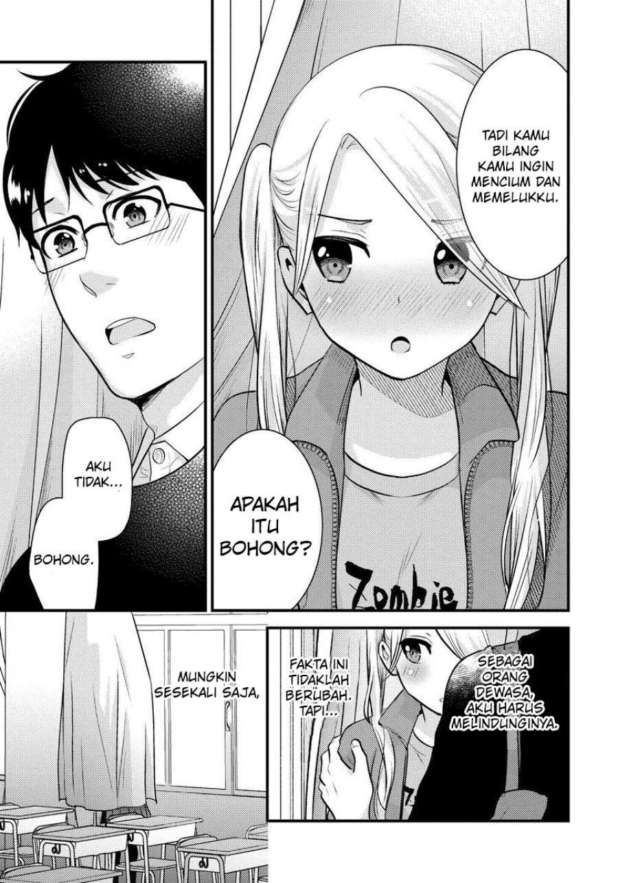 Saenai Riman to Yankee Joshi Kousei - Chapter 27 14 Saenai Riman to Yankee Joshi Kousei - Chapter 27 14