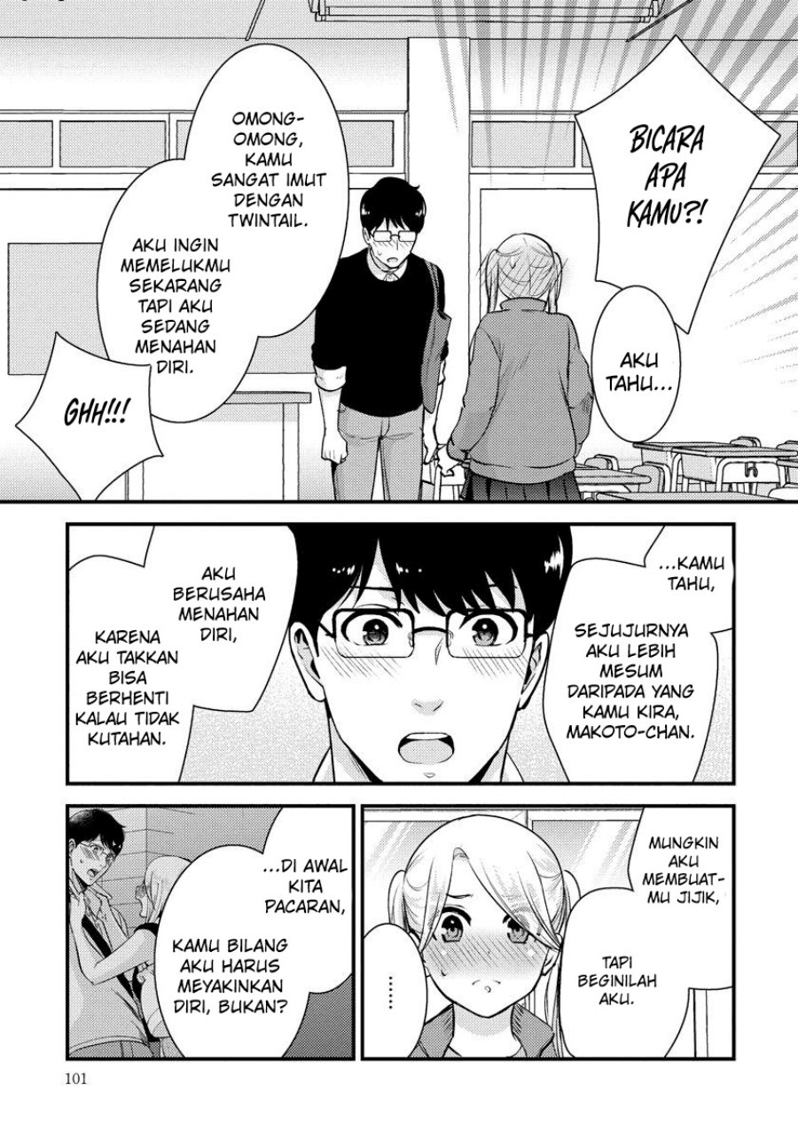 Saenai Riman to Yankee Joshi Kousei - Chapter 27 6 Saenai Riman to Yankee Joshi Kousei - Chapter 27 6