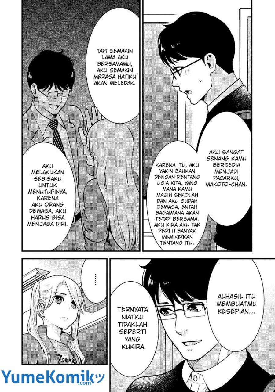 Saenai Riman to Yankee Joshi Kousei - Chapter 27 7 Saenai Riman to Yankee Joshi Kousei - Chapter 27 7