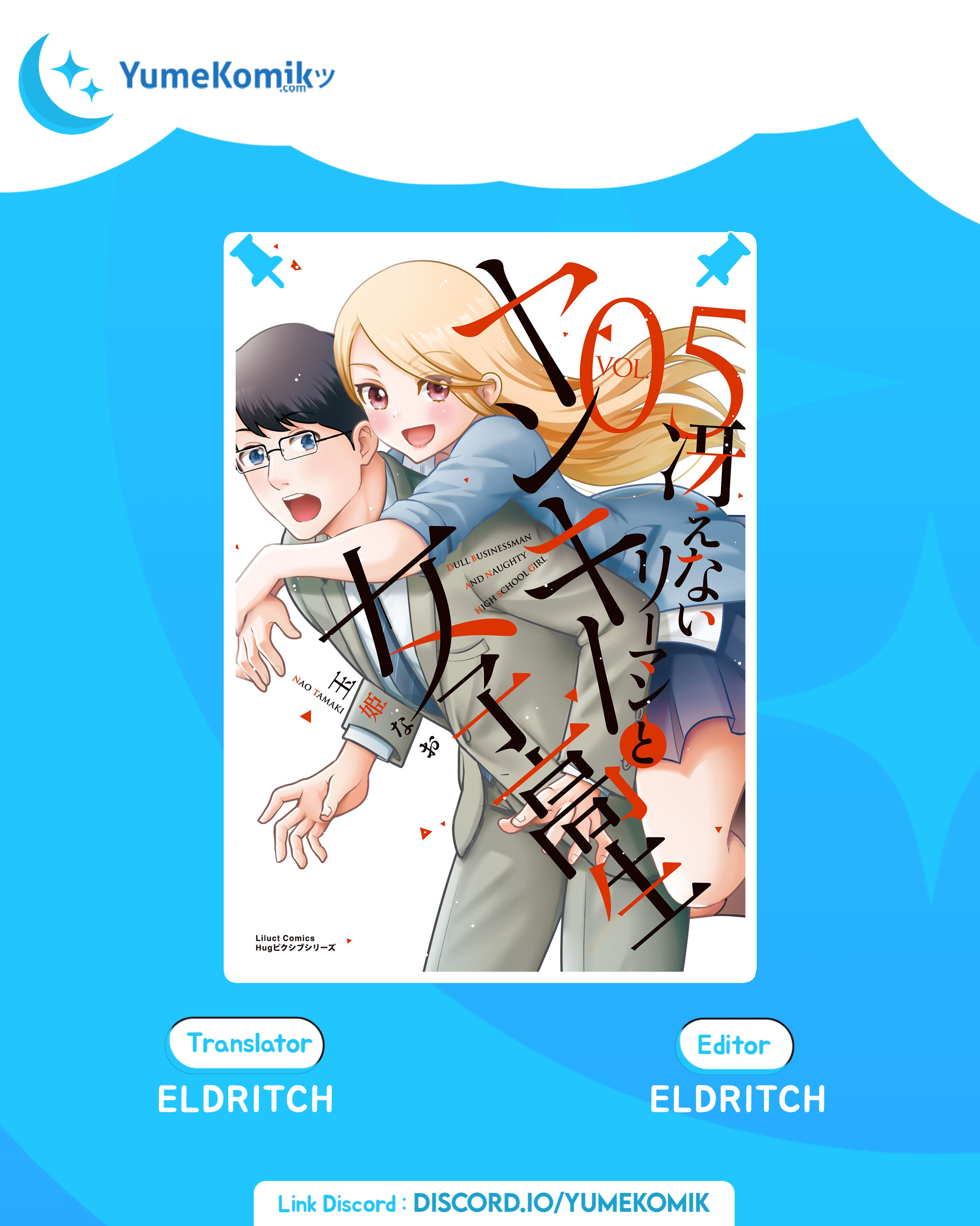 Saenai Riman to Yankee Joshi Kousei - Chapter 34 1 Saenai Riman to Yankee Joshi Kousei - Chapter 34 1