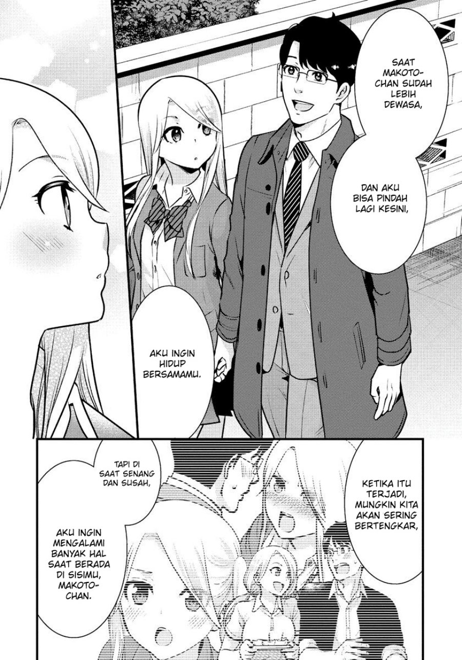 Saenai Riman to Yankee Joshi Kousei - Chapter 35 END 17 Saenai Riman to Yankee Joshi Kousei - Chapter 35 END 17