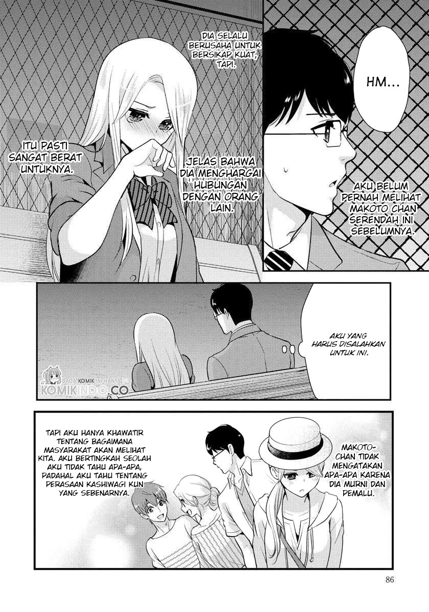 Saenai Riman to Yankee Joshi Kousei - Chapter 19 11 Saenai Riman to Yankee Joshi Kousei - Chapter 19 11