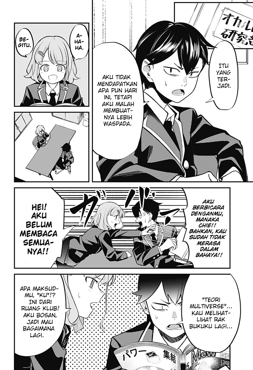 Sayonara Gengaa (One-Shot) - Chapter 00 26