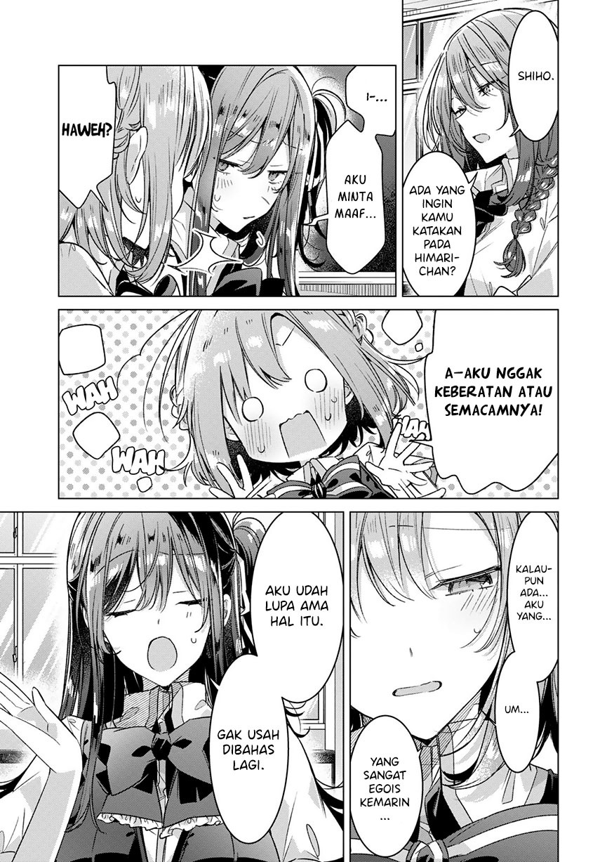 Sasayaku You ni Koi wo Utau - Chapter 27 11