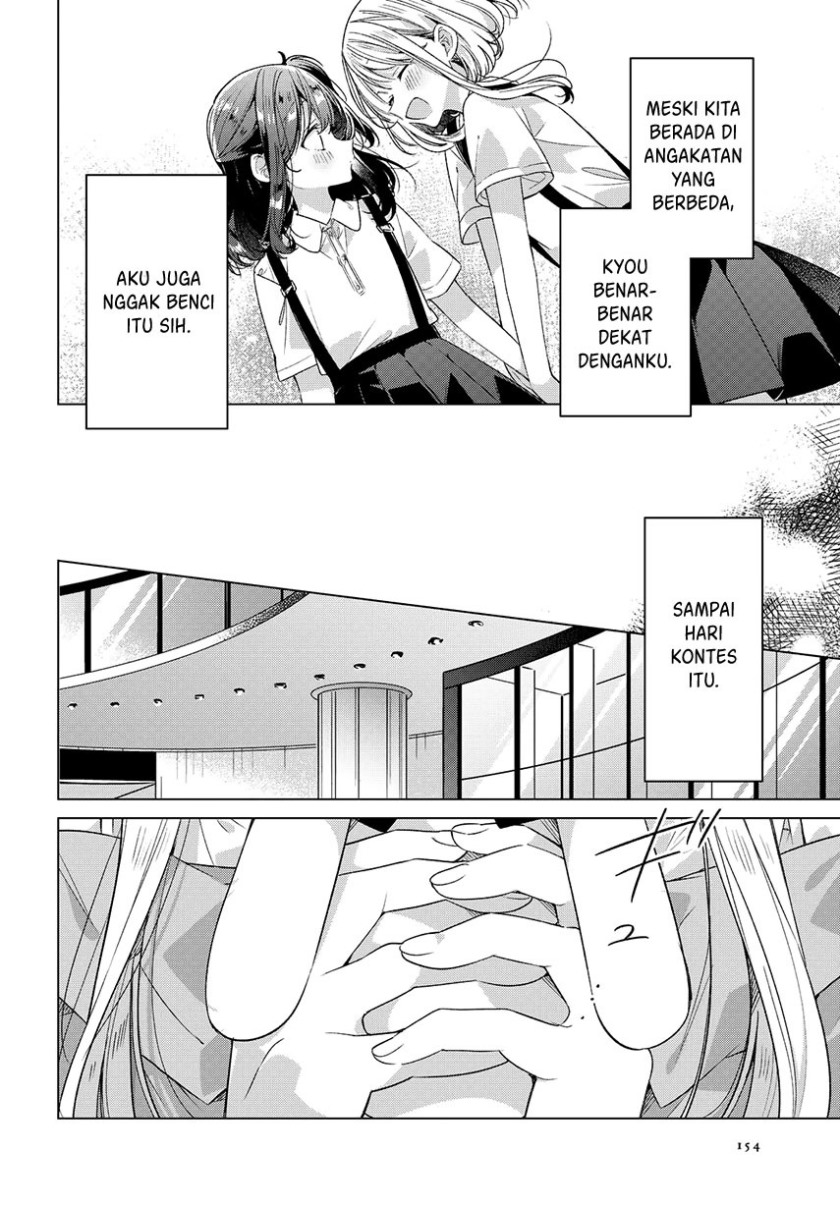 Sasayaku You ni Koi wo Utau - Chapter 25 14 Sasayaku You ni Koi wo Utau - Chapter 25 14