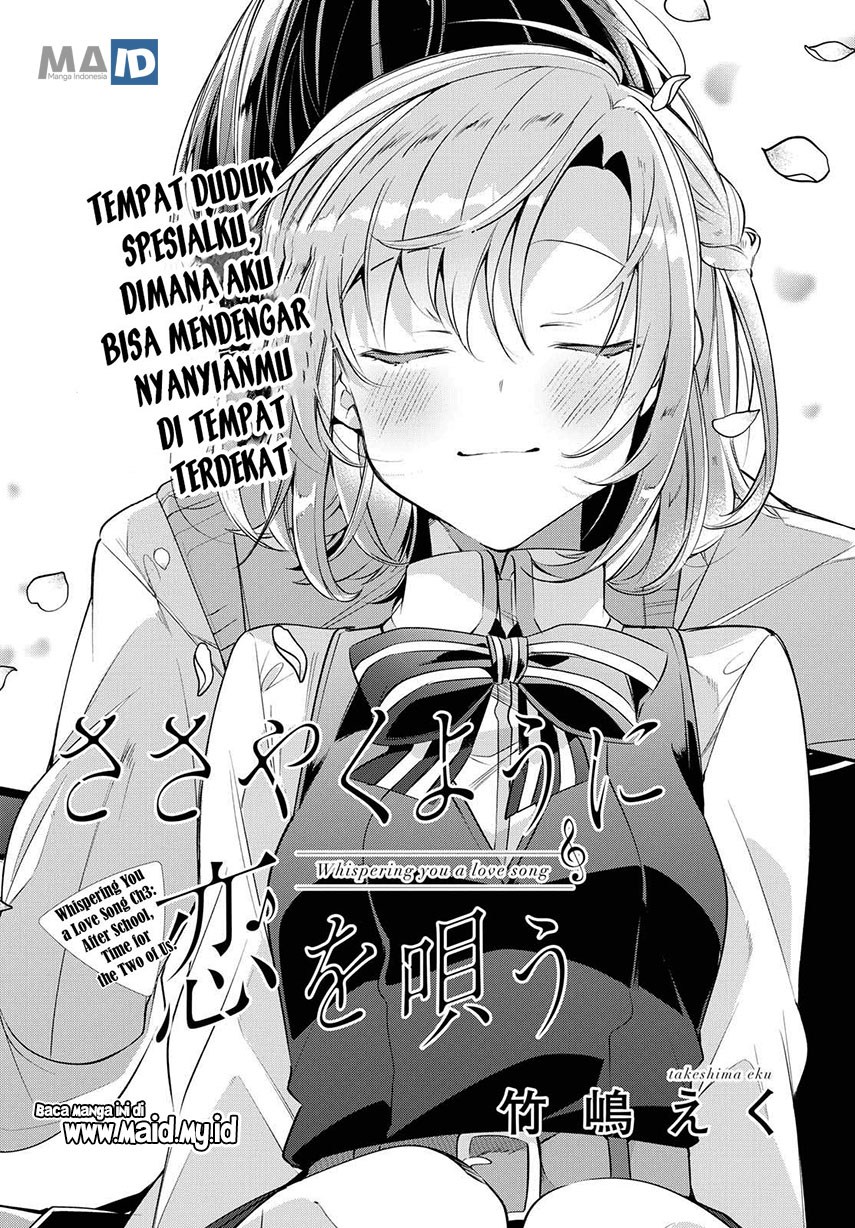 Sasayaku You ni Koi wo Utau - Chapter 03 10 Sasayaku You ni Koi wo Utau - Chapter 03 10