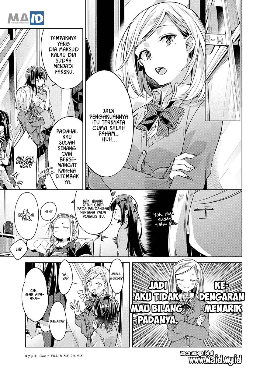 Sasayaku You ni Koi wo Utau - Chapter 03 11 Sasayaku You ni Koi wo Utau - Chapter 03 11