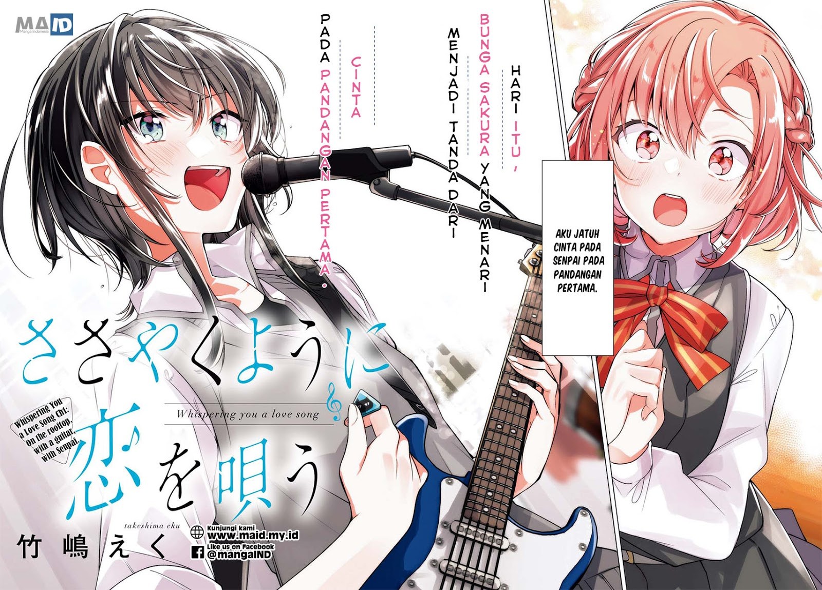 Sasayaku You ni Koi wo Utau - Chapter 01 5 Sasayaku You ni Koi wo Utau - Chapter 01 5