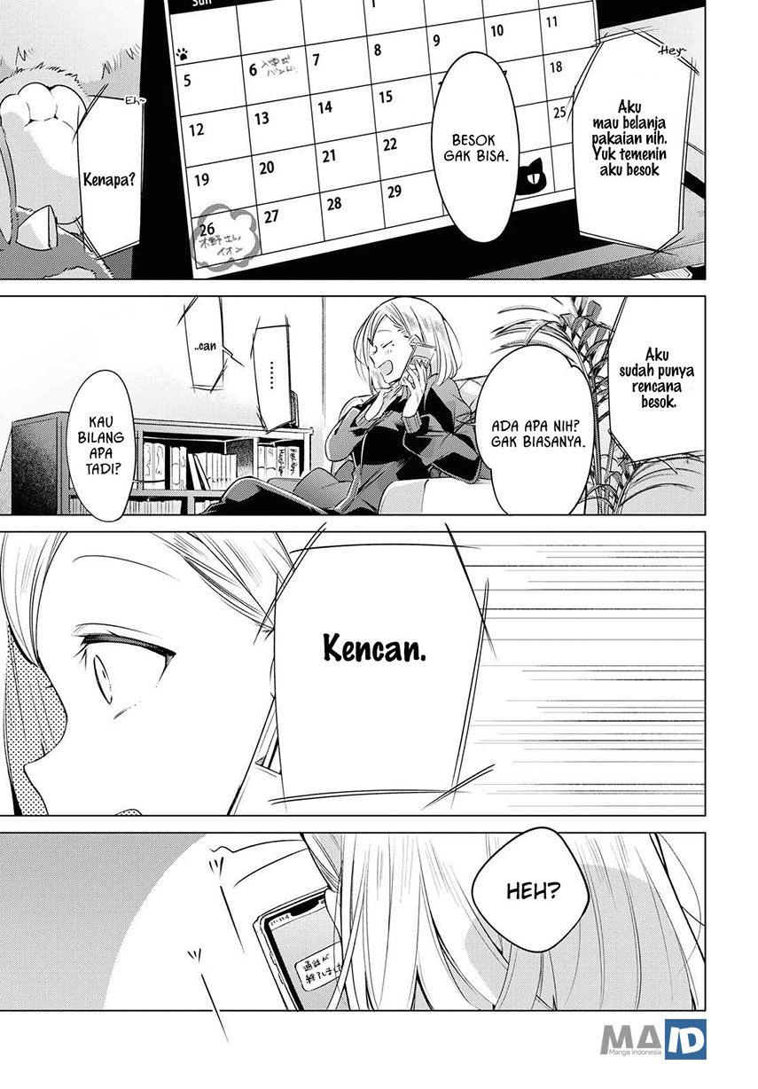 Sasayaku You ni Koi wo Utau - Chapter 05 7 Sasayaku You ni Koi wo Utau - Chapter 05 7