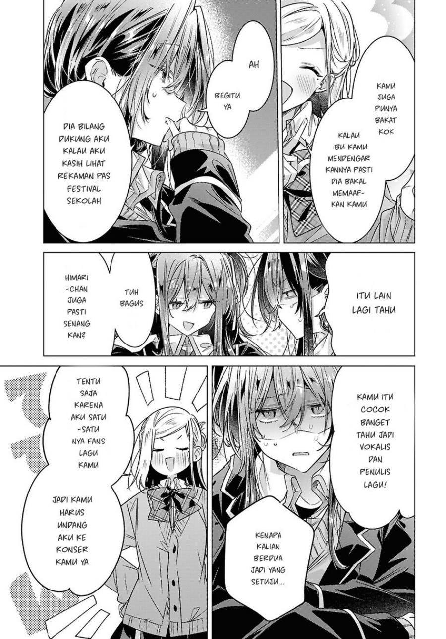 Sasayaku You ni Koi wo Utau - Chapter 60 17
