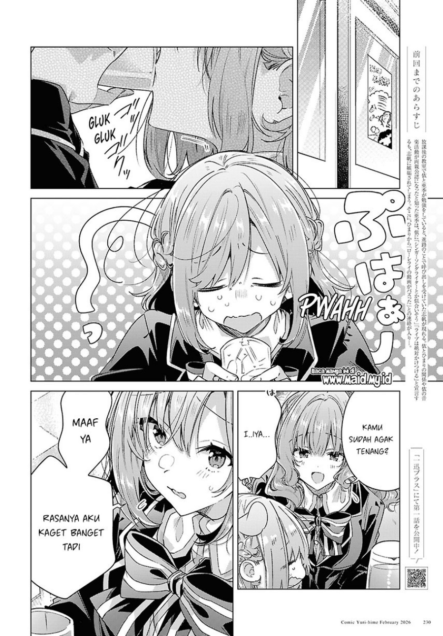 Sasayaku You ni Koi wo Utau - Chapter 61 4 Sasayaku You ni Koi wo Utau - Chapter 61 4