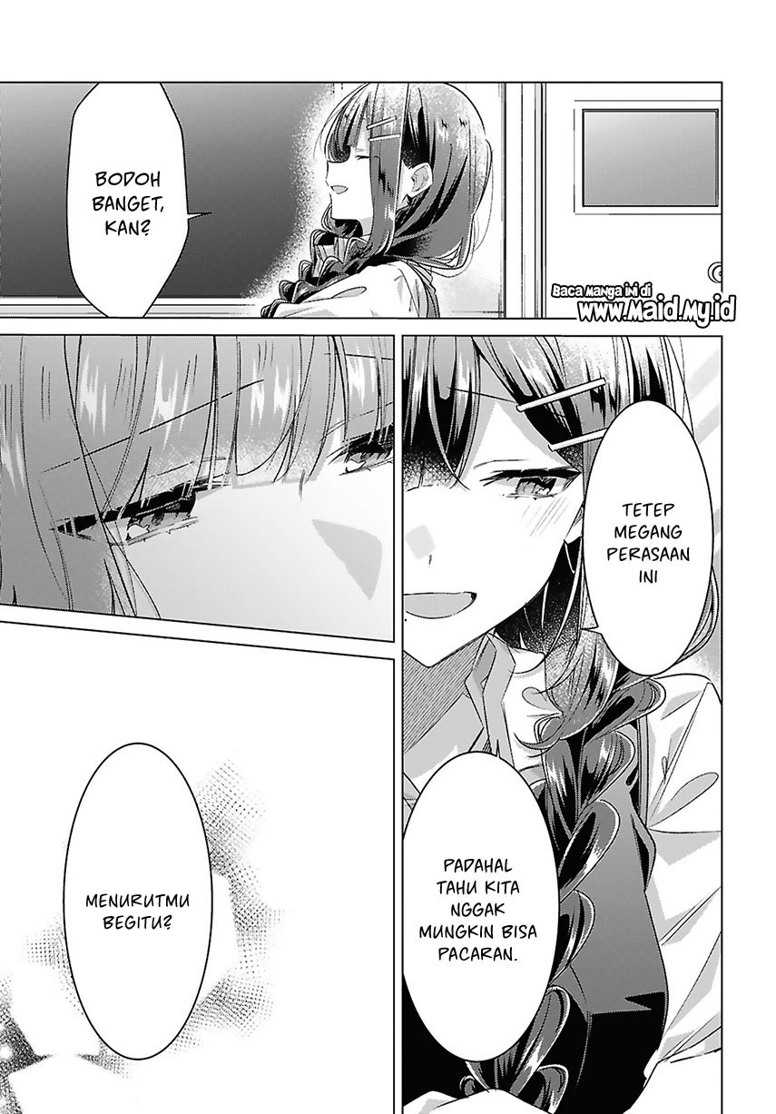 Sasayaku You ni Koi wo Utau - Chapter 51 17 Sasayaku You ni Koi wo Utau - Chapter 51 17