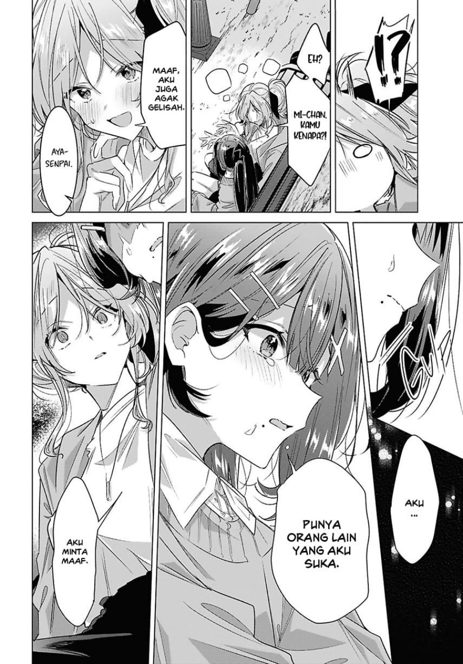 Sasayaku You ni Koi wo Utau - Chapter 56 14