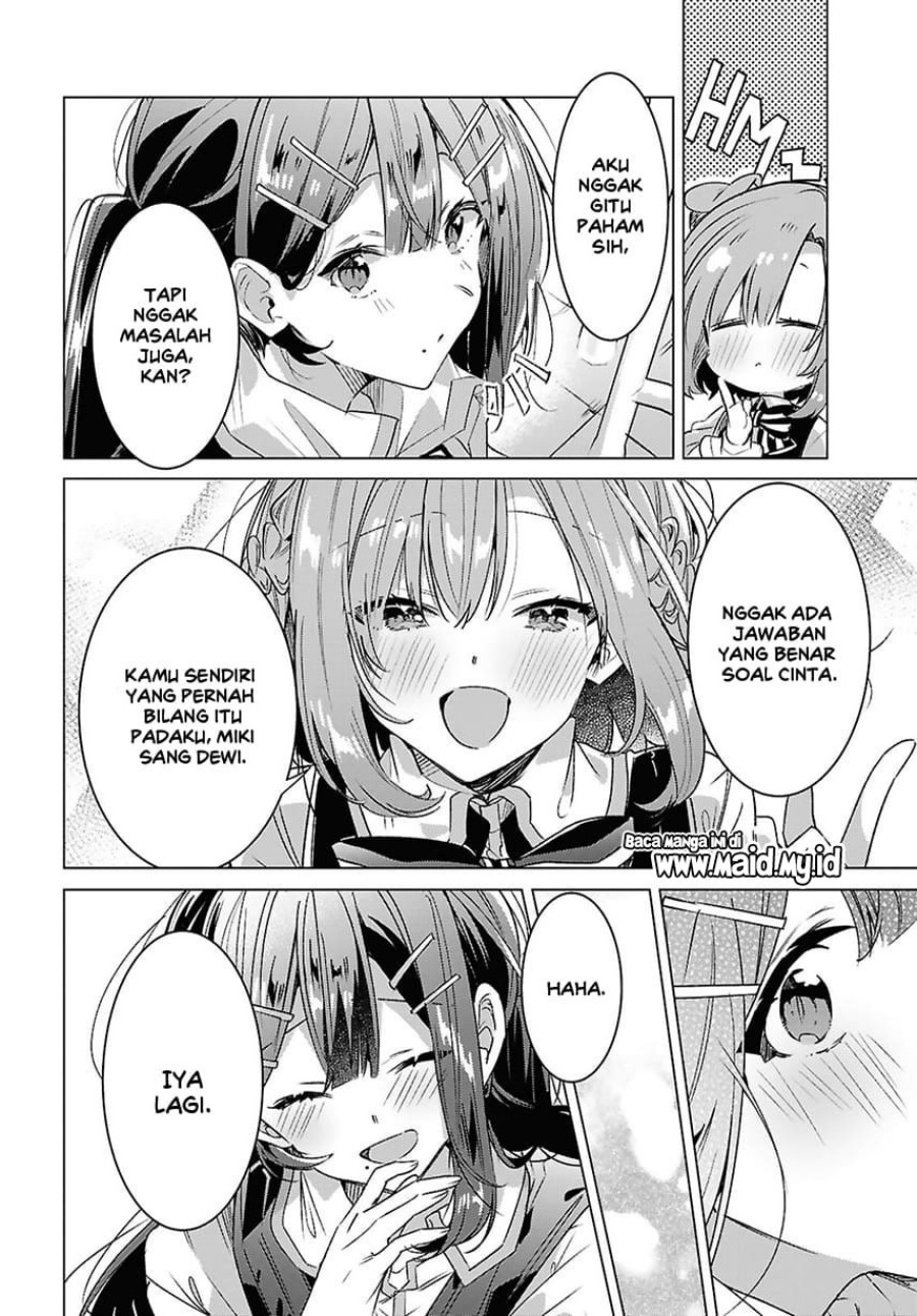 Sasayaku You ni Koi wo Utau - Chapter 56 45