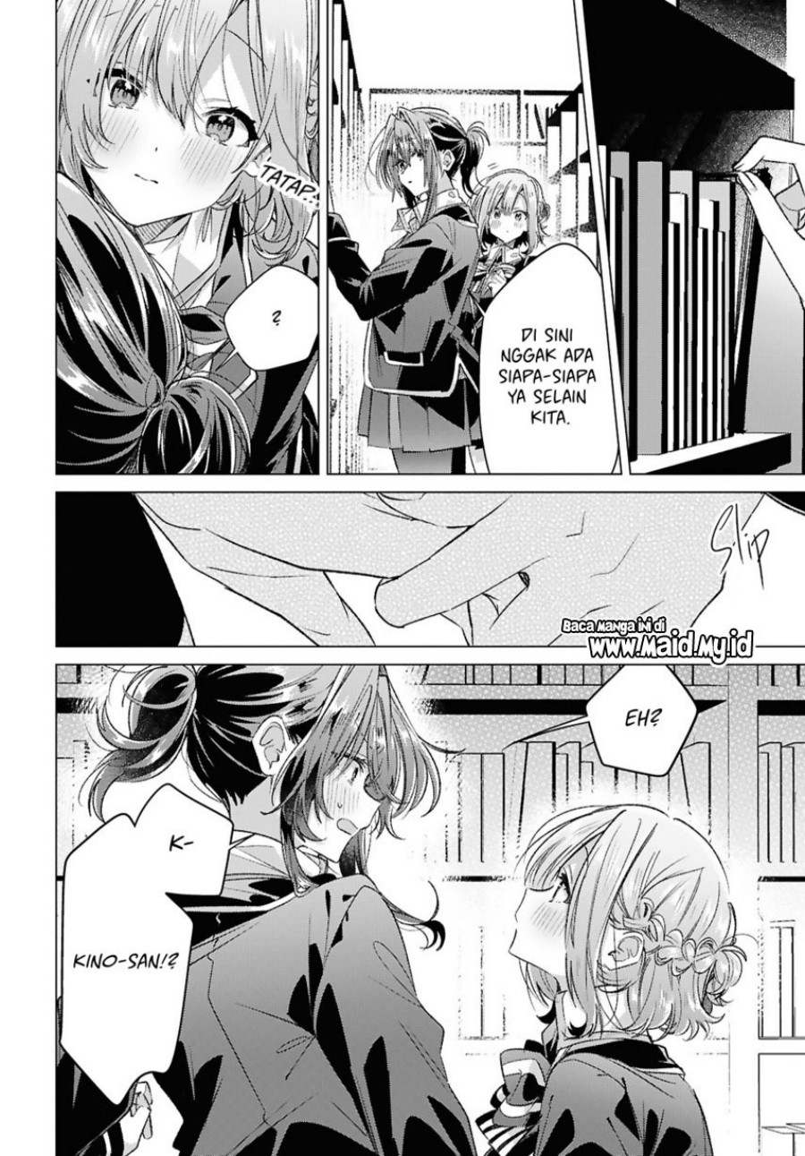 Sasayaku You ni Koi wo Utau - Chapter 57 20 Sasayaku You ni Koi wo Utau - Chapter 57 20