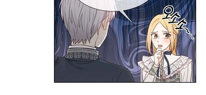 Saving the Sub Male Lead Who Was Thrown Away by Female Lead - Chapter 01 18