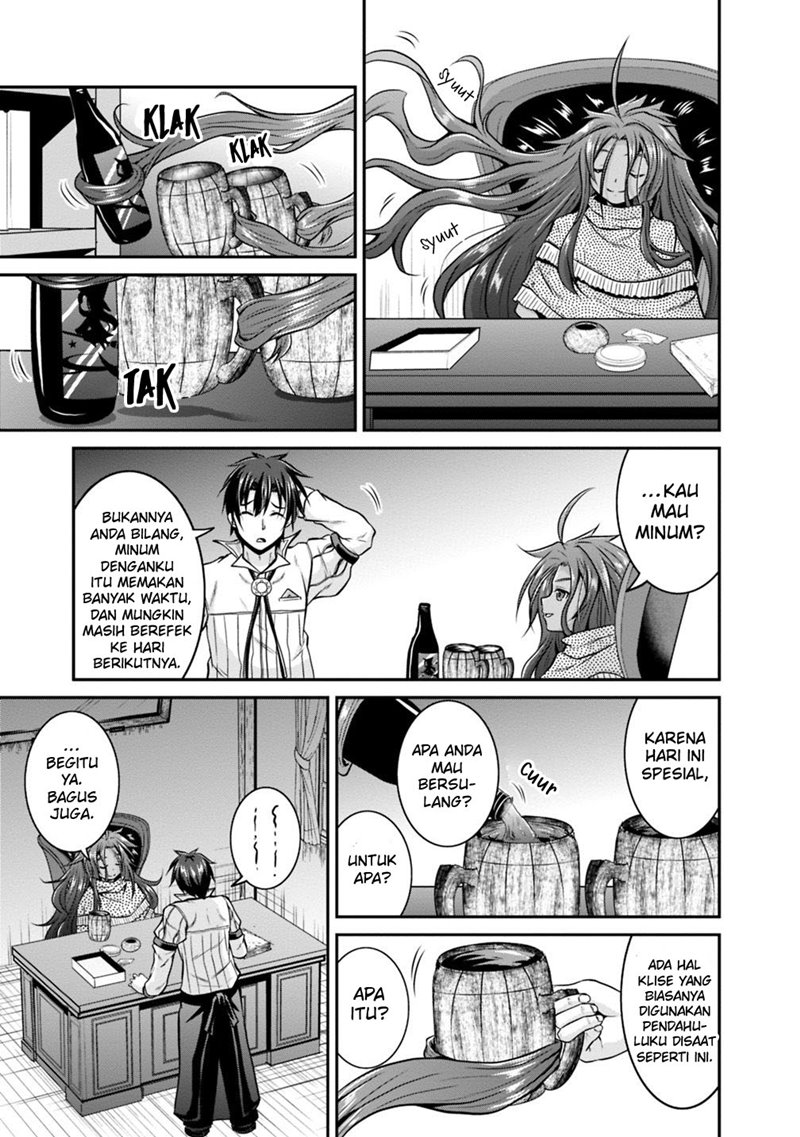 Save & Load no Dekiru Yadoya-san - Chapter 23 8 Save & Load no Dekiru Yadoya-san - Chapter 23 8