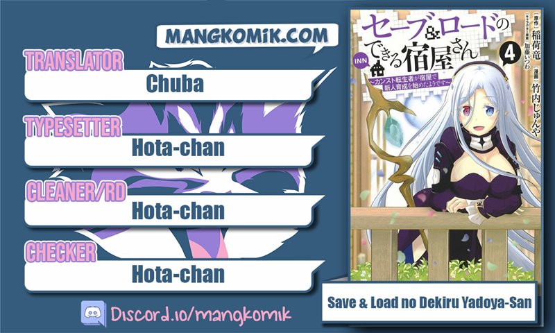 Save & Load no Dekiru Yadoya-san - Chapter 23 1 Save & Load no Dekiru Yadoya-san - Chapter 23 1