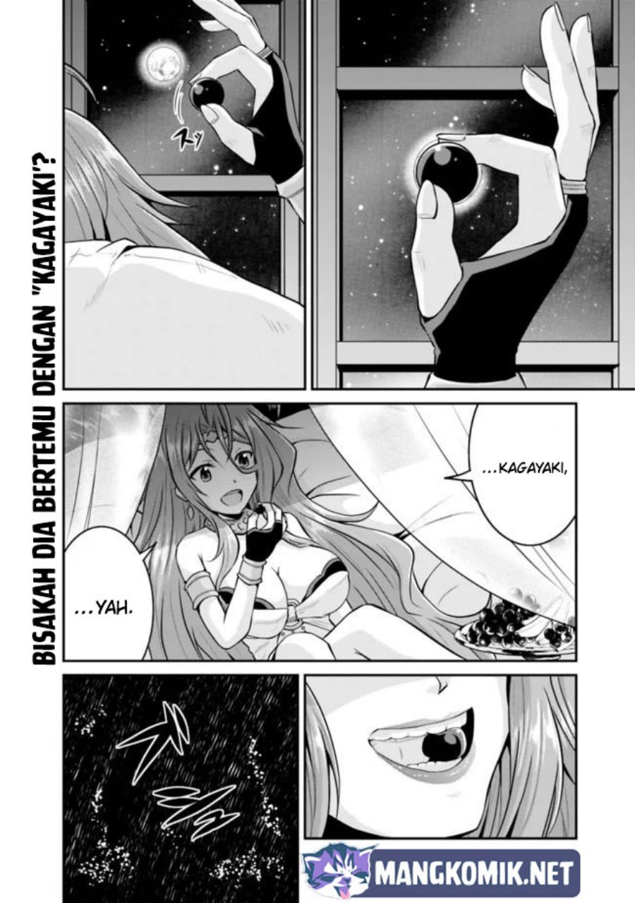 Save & Load no Dekiru Yadoya-san - Chapter 38.2 17 Save & Load no Dekiru Yadoya-san - Chapter 38.2 17