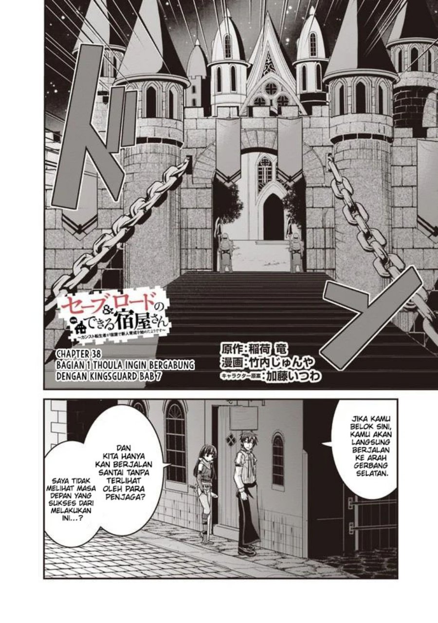 Save & Load no Dekiru Yadoya-san - Chapter 38.1 3 Save & Load no Dekiru Yadoya-san - Chapter 38.1 3