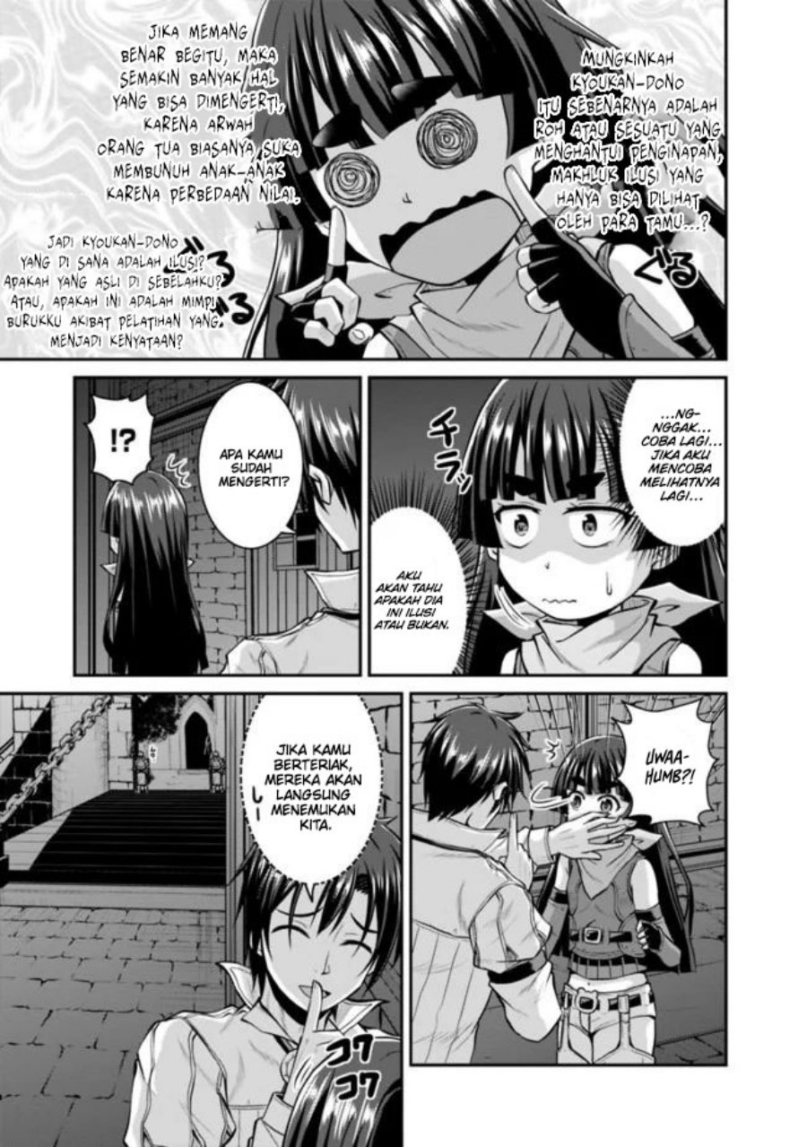 Save & Load no Dekiru Yadoya-san - Chapter 38.1 6 Save & Load no Dekiru Yadoya-san - Chapter 38.1 6