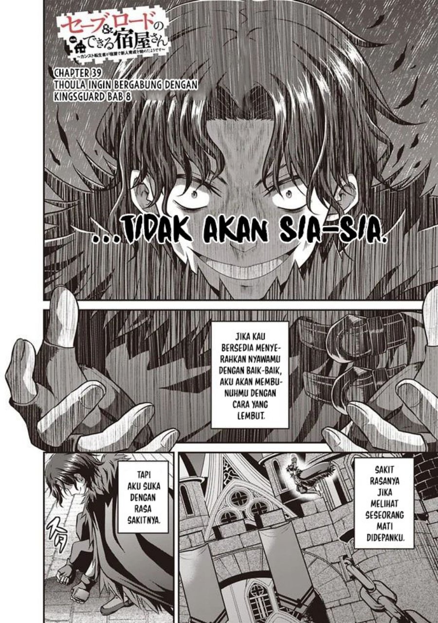 Save & Load no Dekiru Yadoya-san - Chapter 39 3 Save & Load no Dekiru Yadoya-san - Chapter 39 3