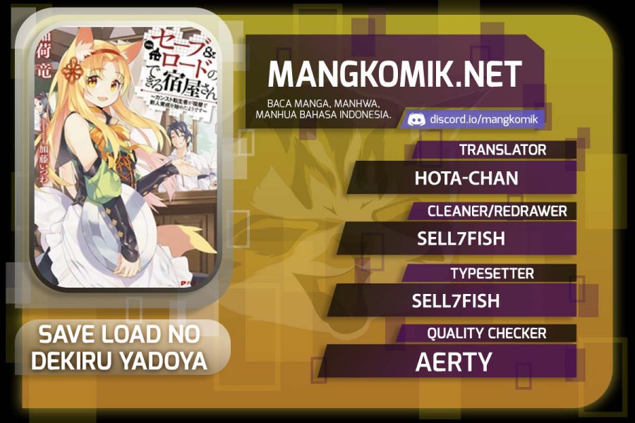 Save & Load no Dekiru Yadoya-san - Chapter 39 1 Save & Load no Dekiru Yadoya-san - Chapter 39 1