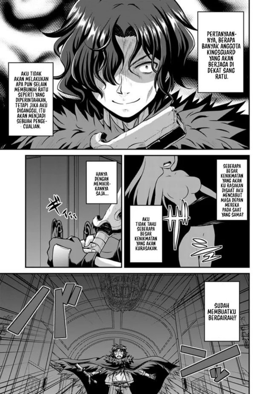 Save & Load no Dekiru Yadoya-san - Chapter 39 6 Save & Load no Dekiru Yadoya-san - Chapter 39 6