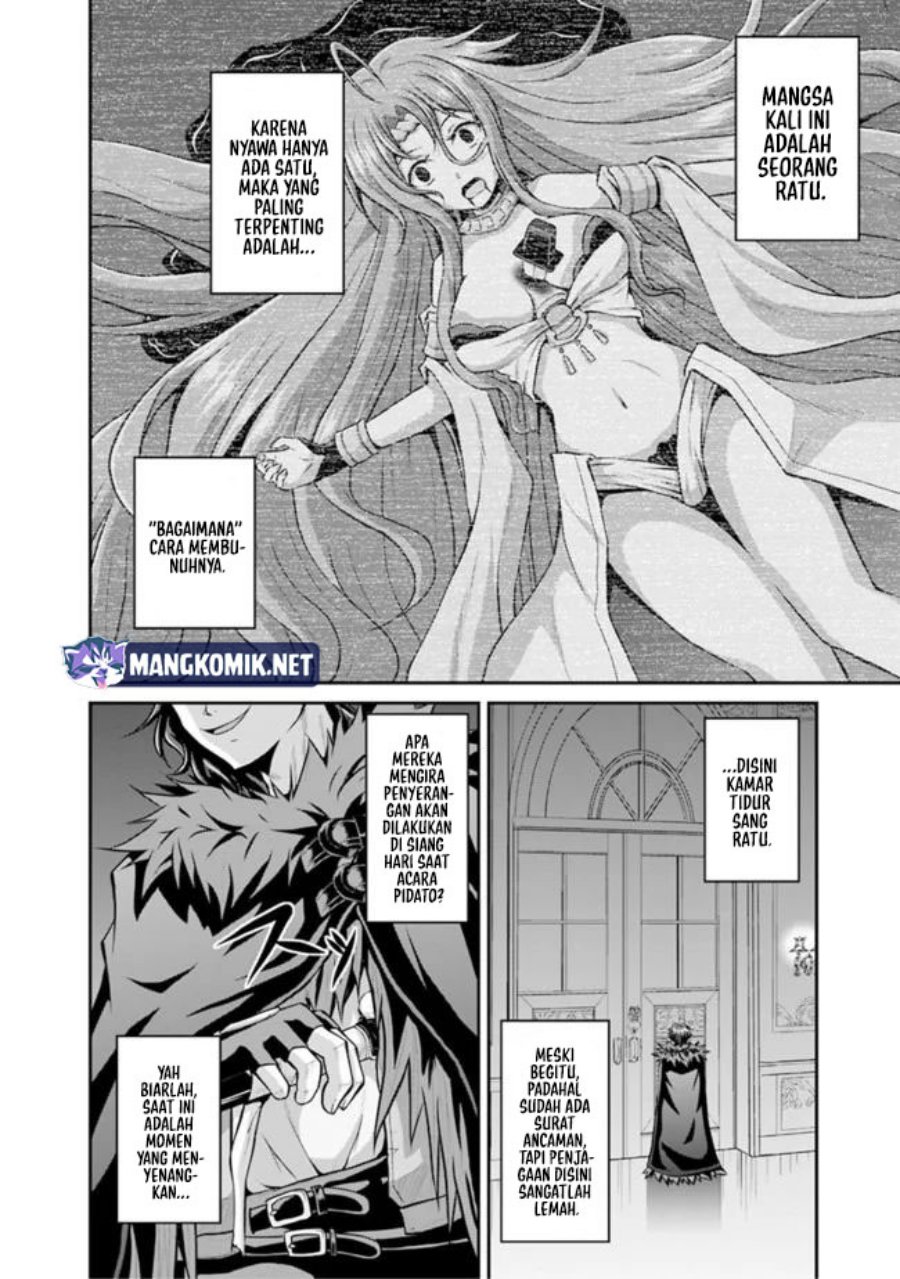 Save & Load no Dekiru Yadoya-san - Chapter 39 5 Save & Load no Dekiru Yadoya-san - Chapter 39 5