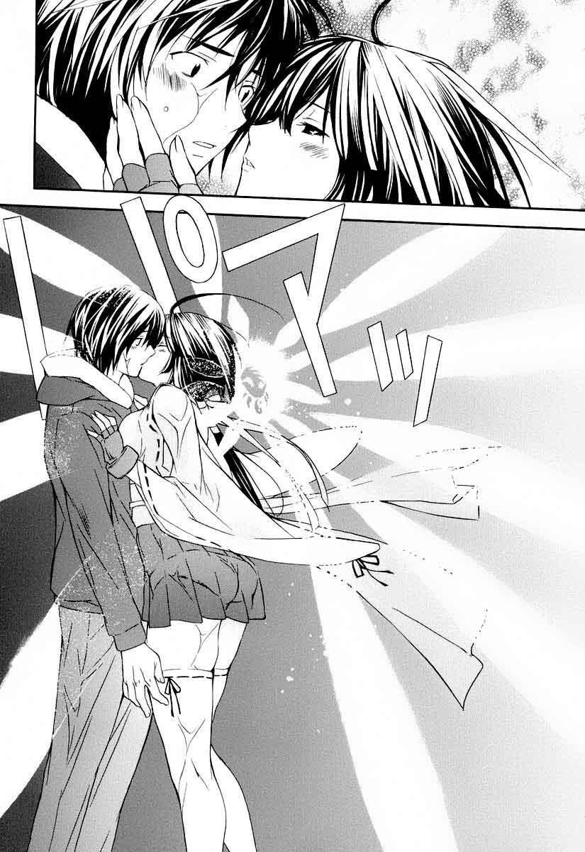 Sekirei - Chapter 1 22