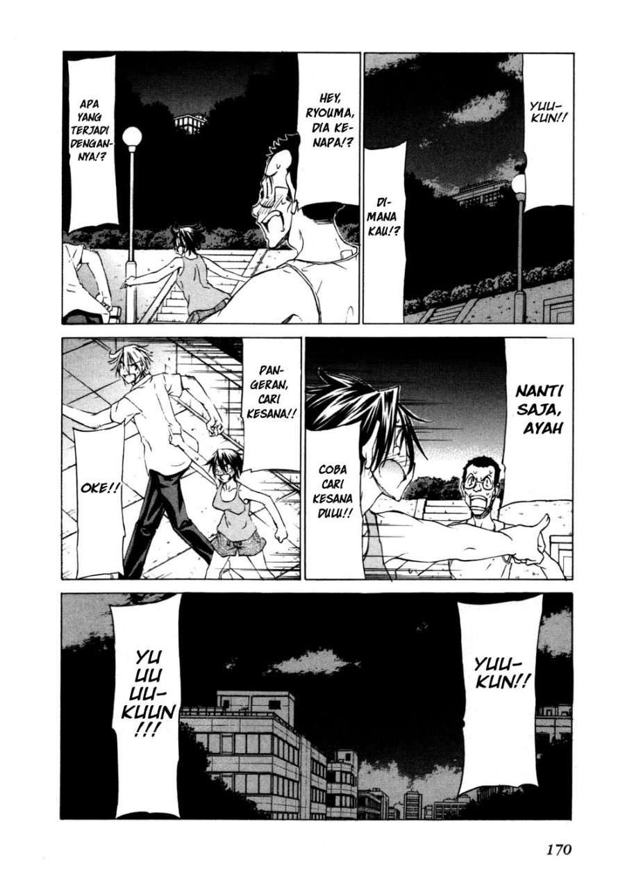 Sekainohate de Aimashou - Chapter 29 29