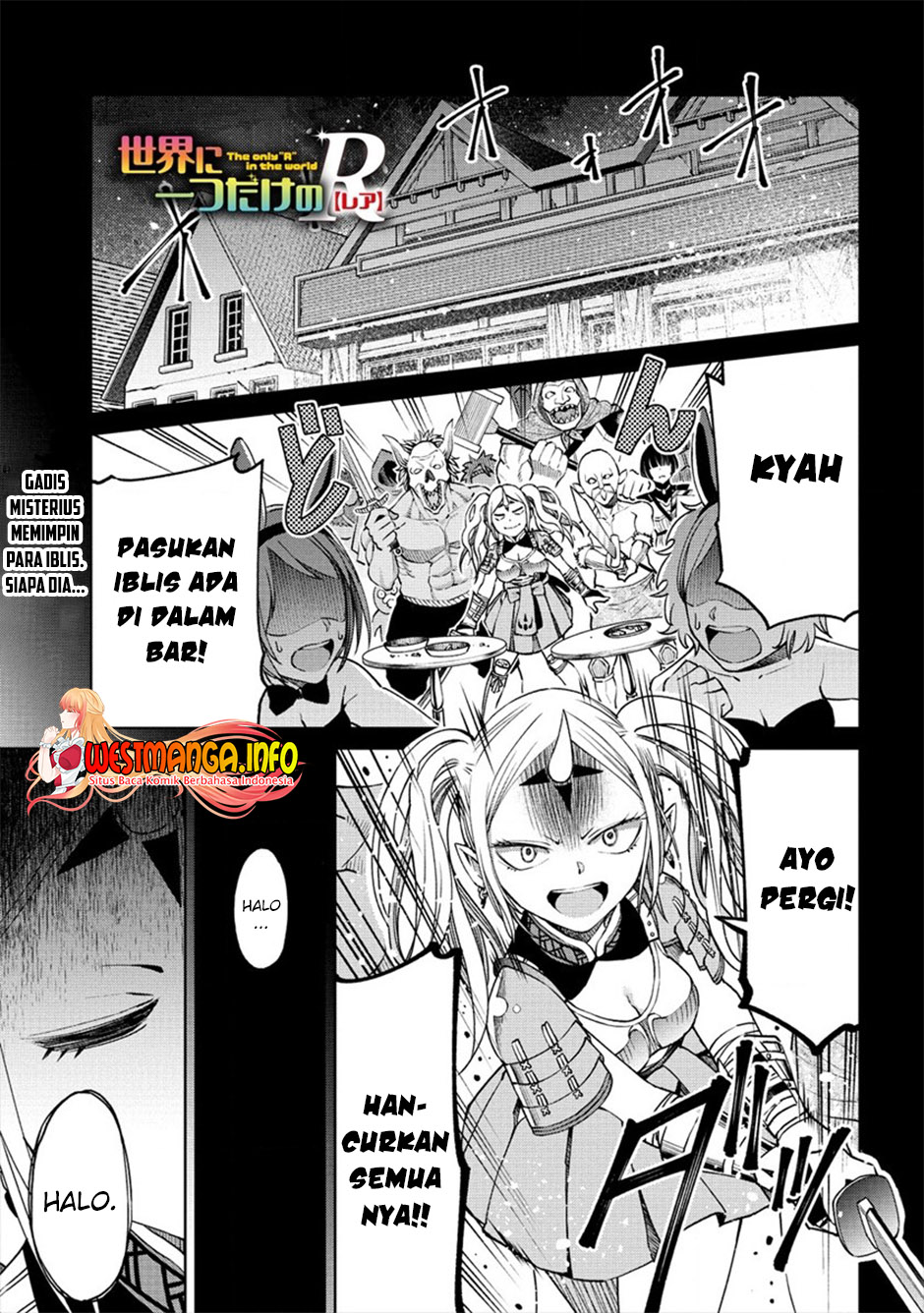 Sekai ni Hitotsu dake no R - Chapter 08 3