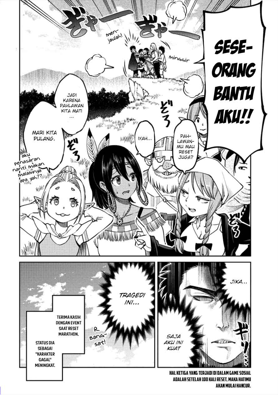 Sekai ni Hitotsu dake no R - Chapter 03 21