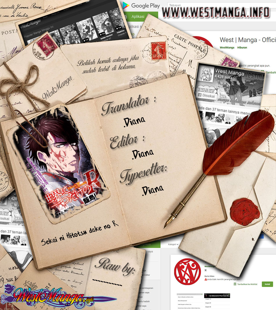 Sekai ni Hitotsu dake no R - Chapter 03 1