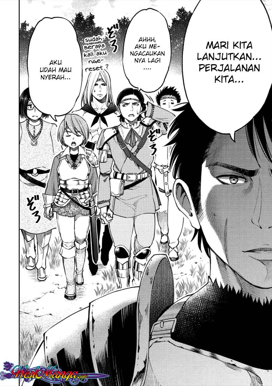 Sekai ni Hitotsu dake no R - Chapter 03 19