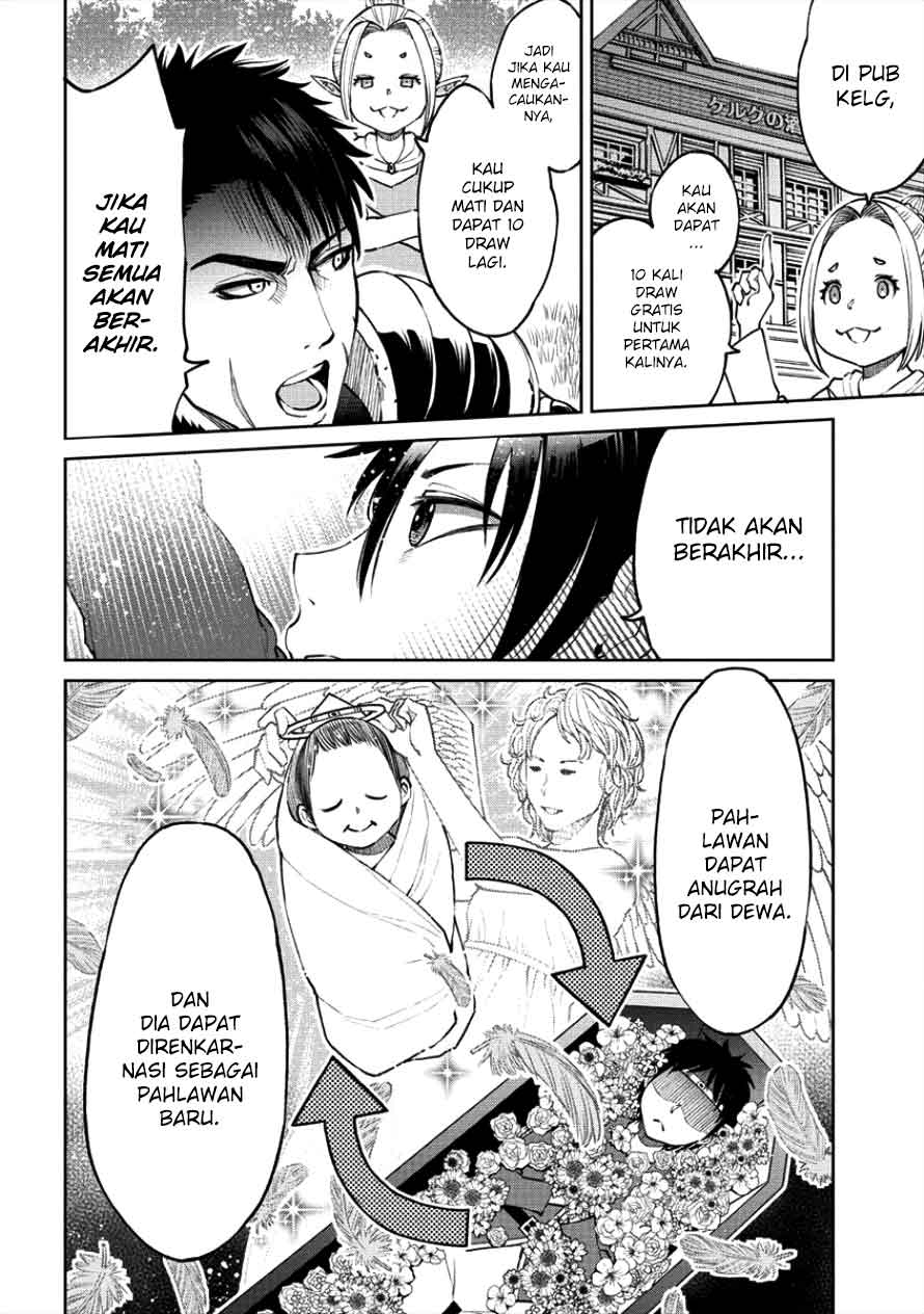 Sekai ni Hitotsu dake no R - Chapter 03 13