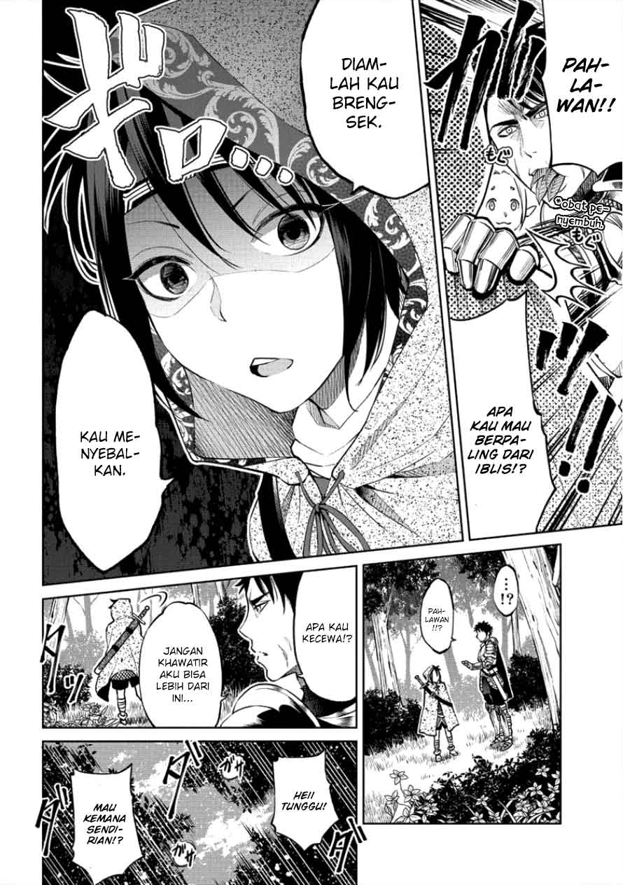 Sekai ni Hitotsu dake no R - Chapter 03 7