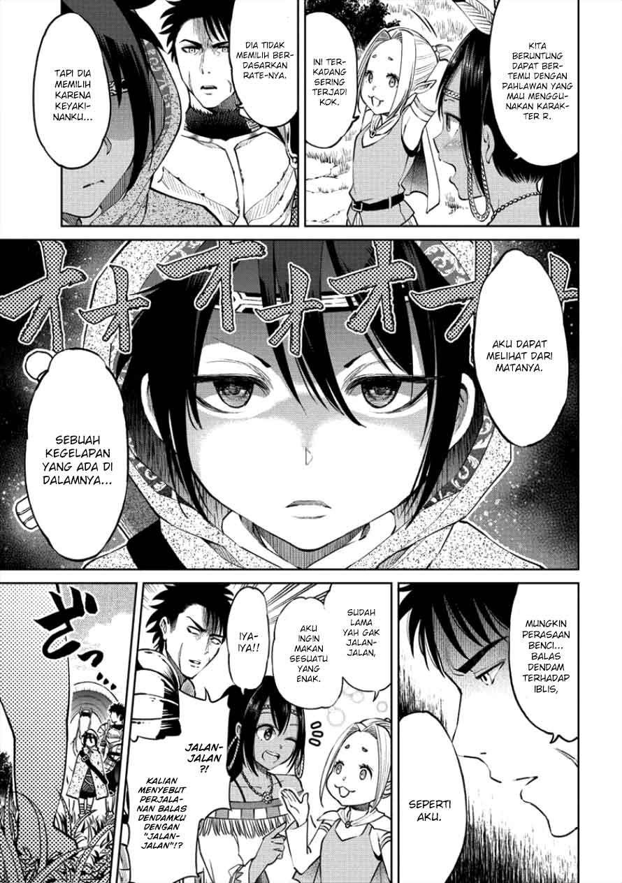 Sekai ni Hitotsu dake no R - Chapter 03 4